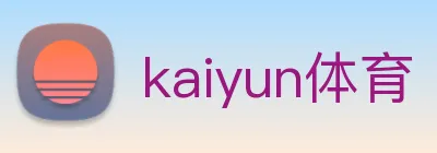 kaiyun体育 logo